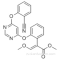Азоксистробин CAS 131860-33-8